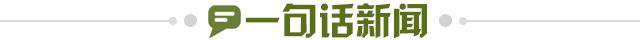 23f55ceb-e6b5-4270-8ba6-e837422fd70a.jpg@!img01